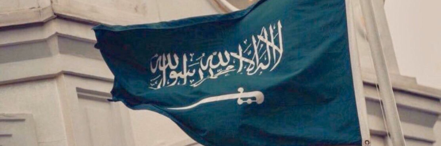 عبدالقادر الشهراني's banner