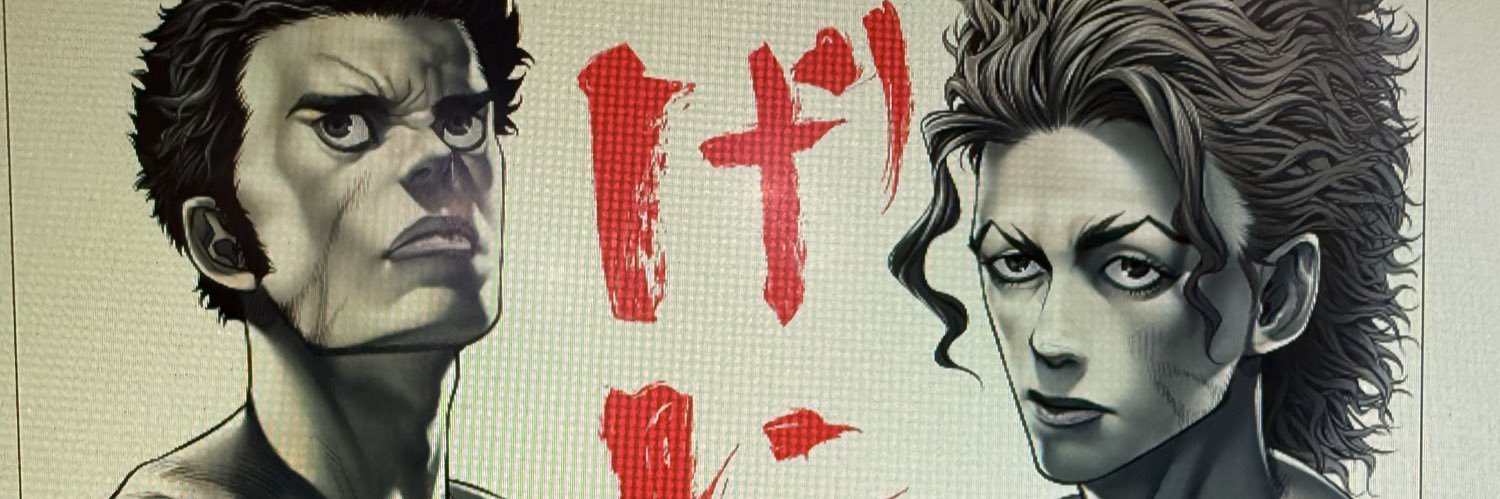 迫稔雄's banner