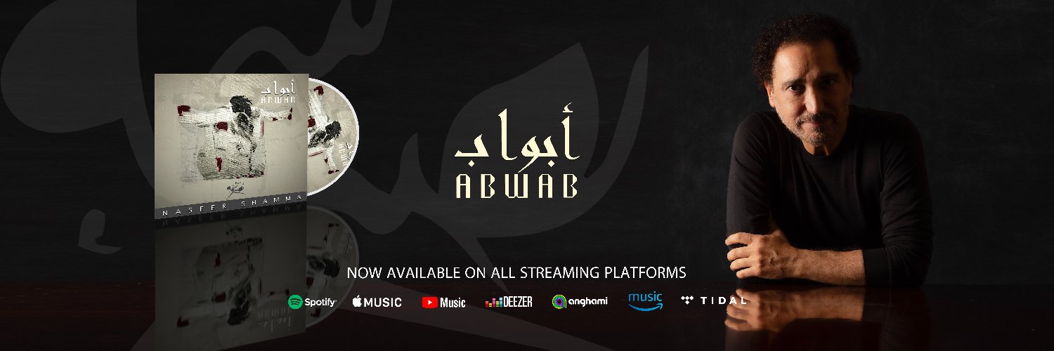 Naseer Shamma - نصير شمّه's banner