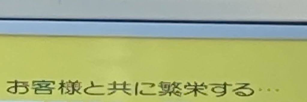 金井球's banner