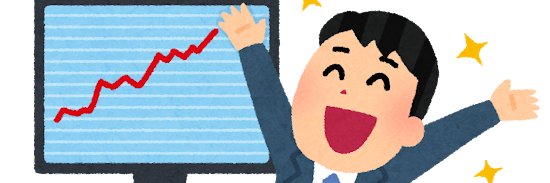 貸出君's banner
