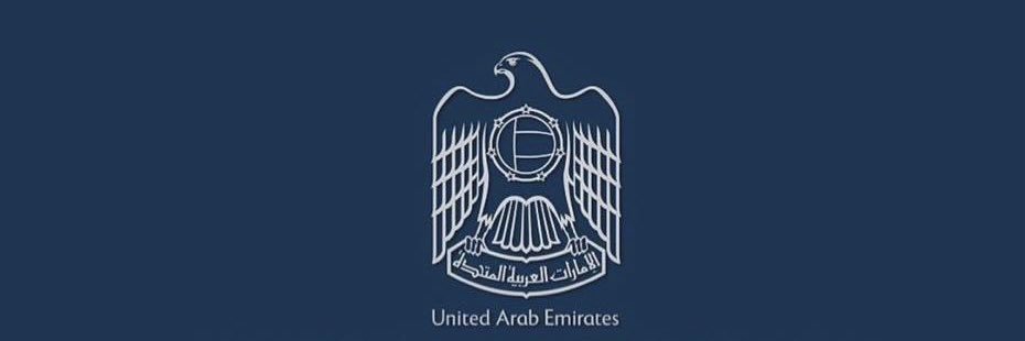 HAMAD's banner