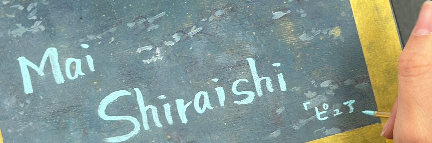 Mai🤍's banner