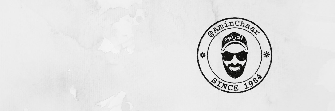 Amin Chaar 🫡 الحربوء's banner