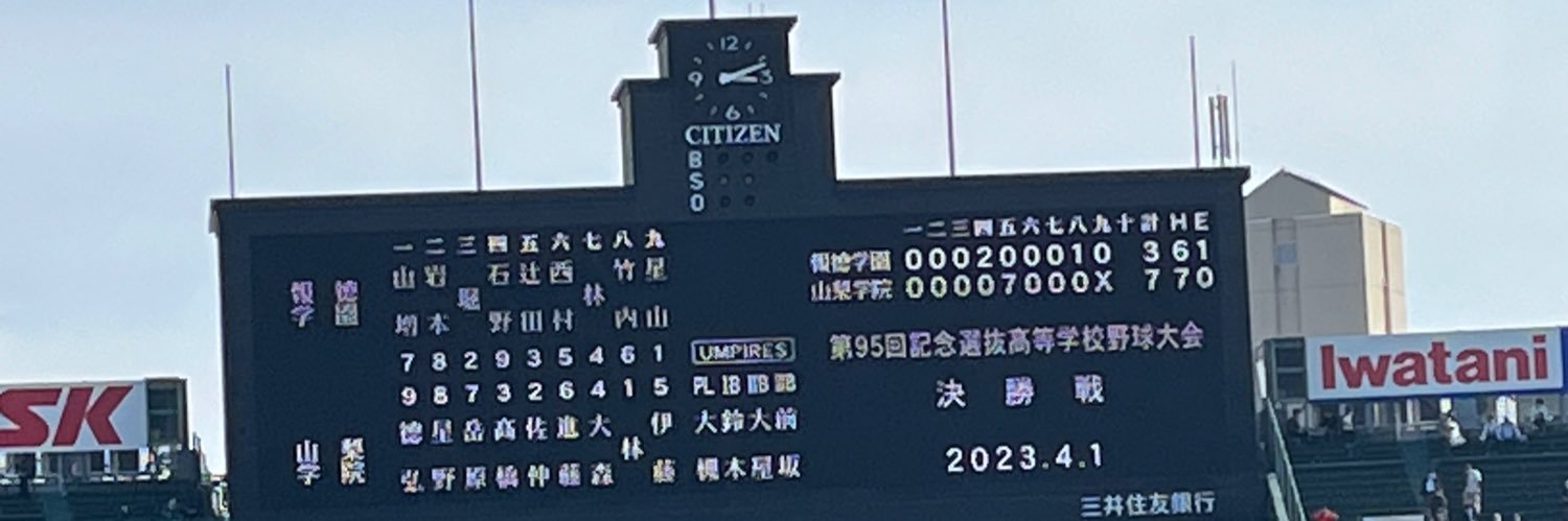 かい's banner