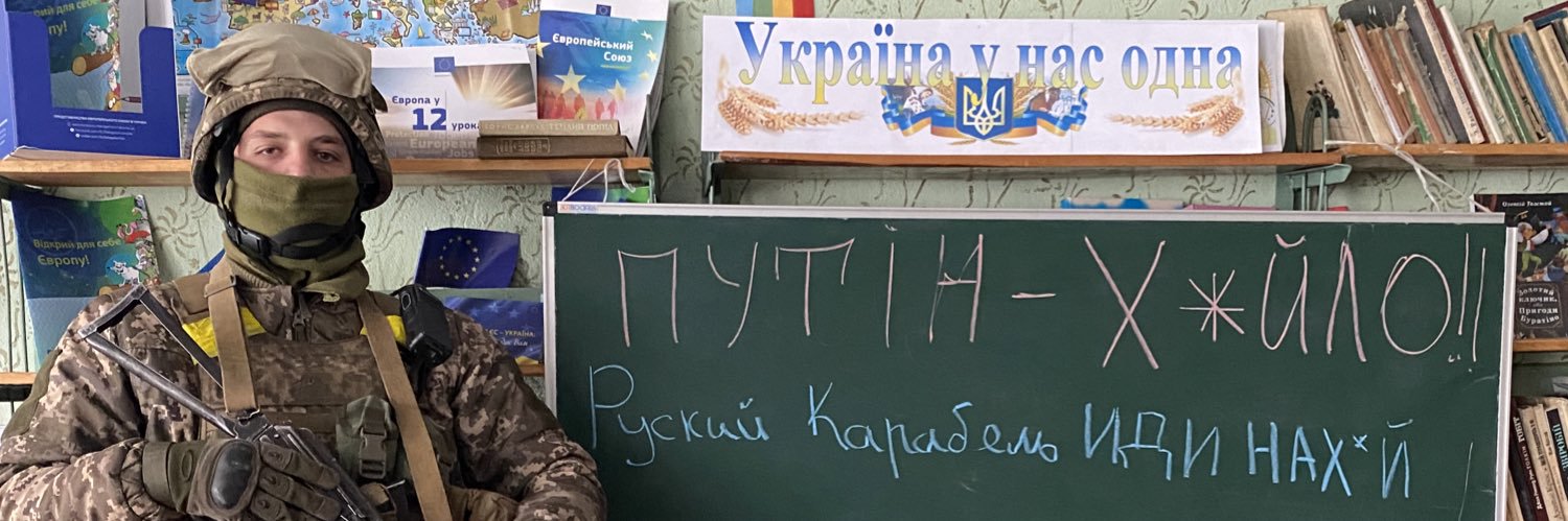 Максим's banner