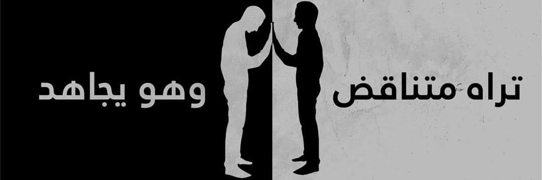 🍂مصطفى الوزيري🍂's banner