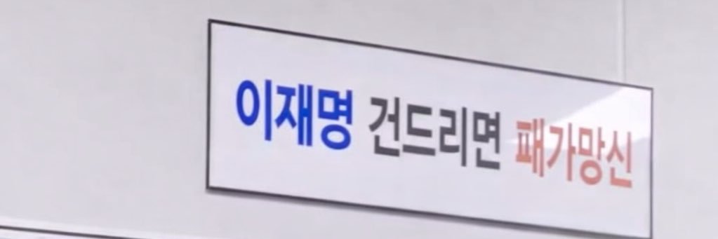 더밍🍀's banner
