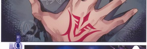 カワグチタケシ's banner