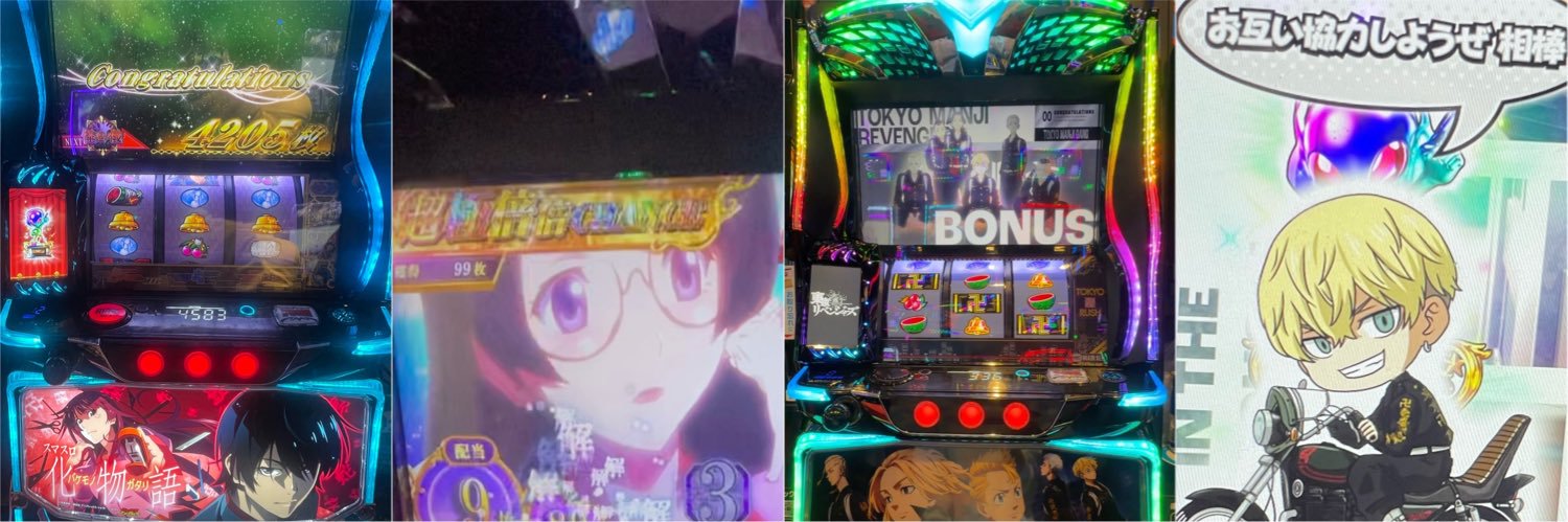 シャンダイのスロ人生。's banner