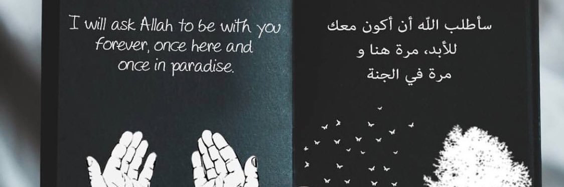 متعب's banner