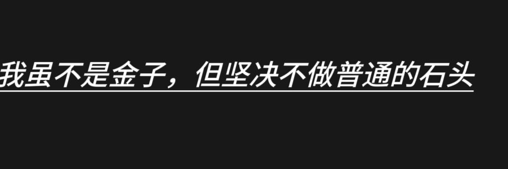 肌肉爷们小叔在重庆's banner