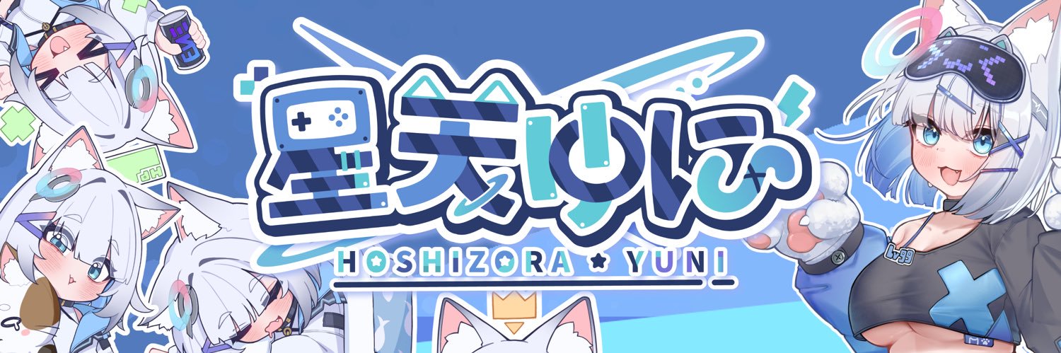 れいね's banner