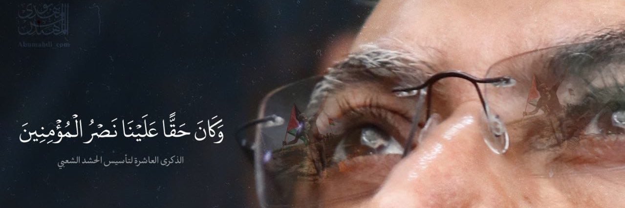 عبــــاس العـــرداوي's banner