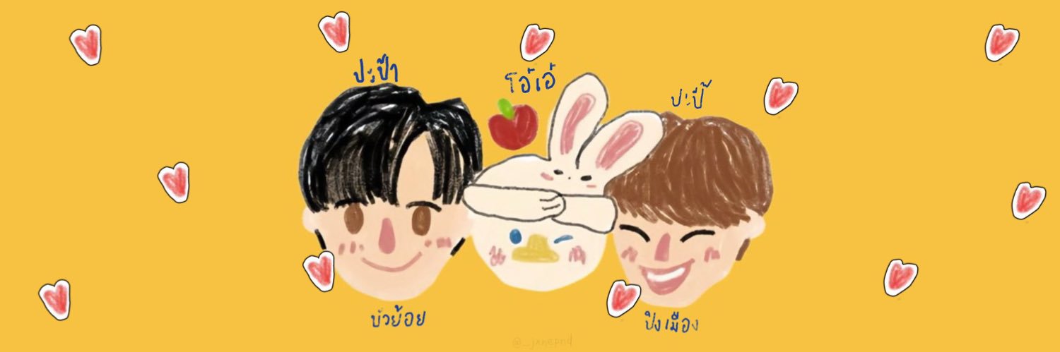 ดาด้าห์ อิ้อิ้ซ่าห้าห้าบวก :)'s banner
