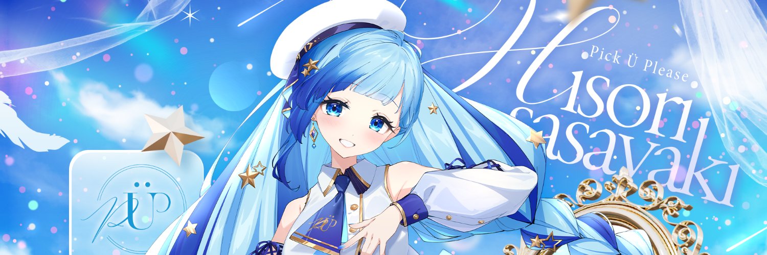 紗彩木ひそり💍💫ぴくぷり Vtuber🤍's banner