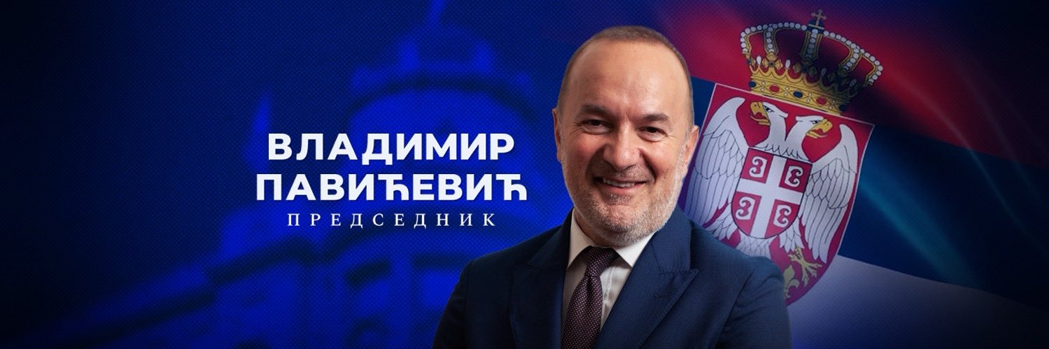 Владимир Павићевић's banner