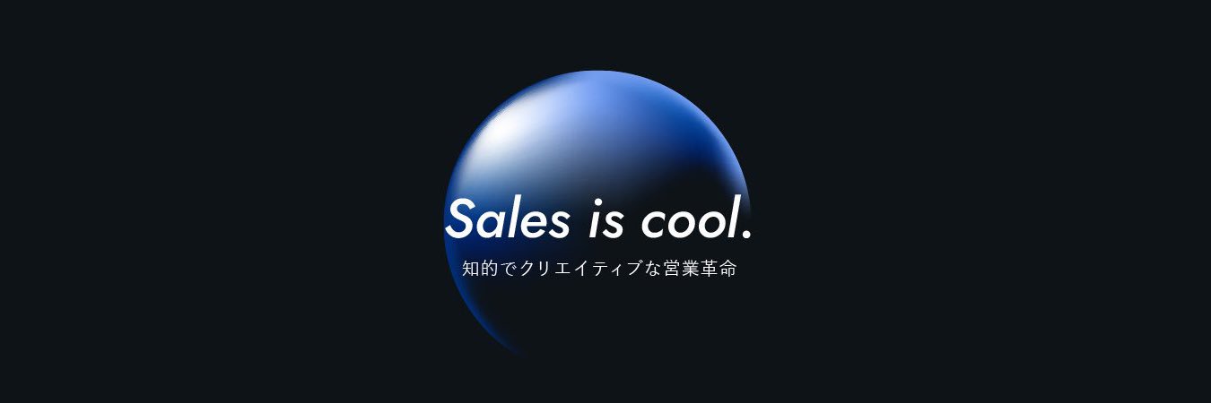 今井晶也｜セレブリックス's banner
