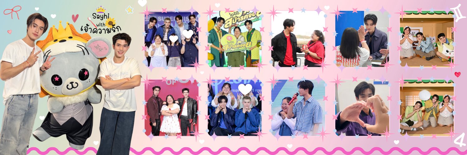 *.✧ ♊︎ 𝓢𝒶𝓎𝒽𝒾𝔾𝔽♎︎ ✧.*'s banner
