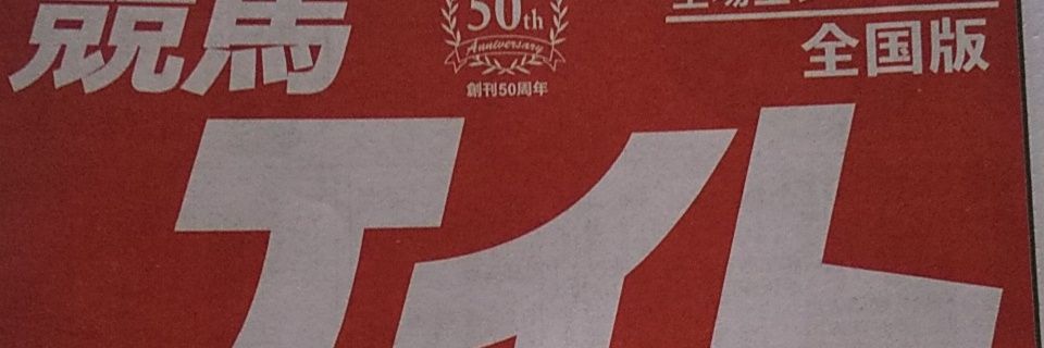 横山英二's banner