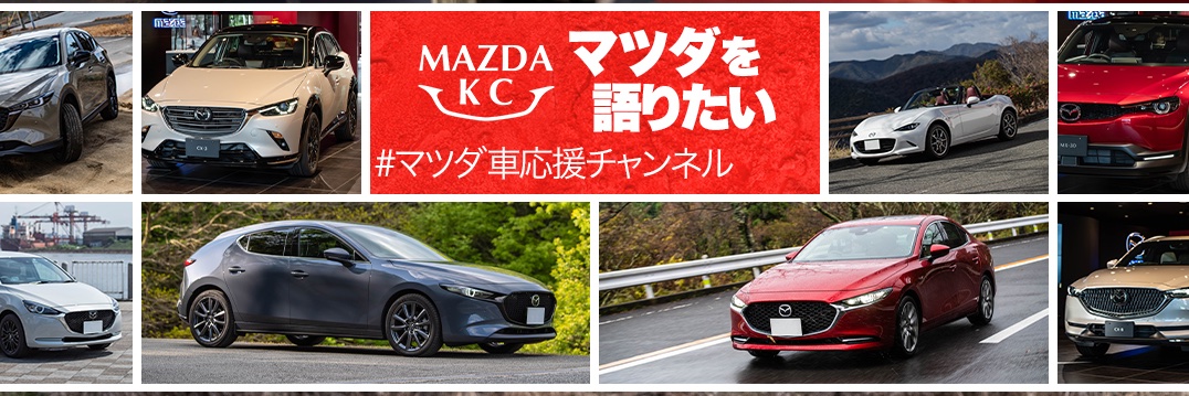 カタリ's banner
