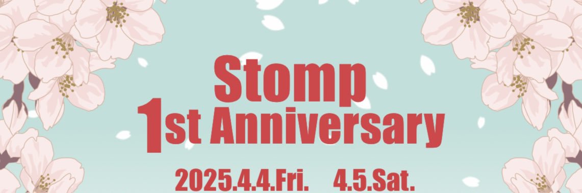 りょた's banner