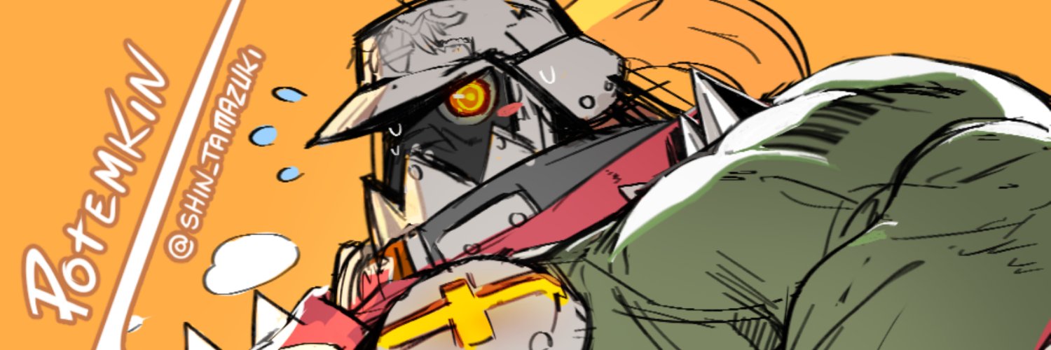 SHIN_Tamazuki's banner