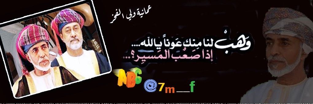 مروءة امرأة's banner