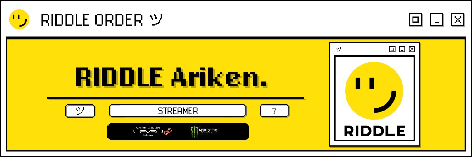 ありけん@Riddle's banner