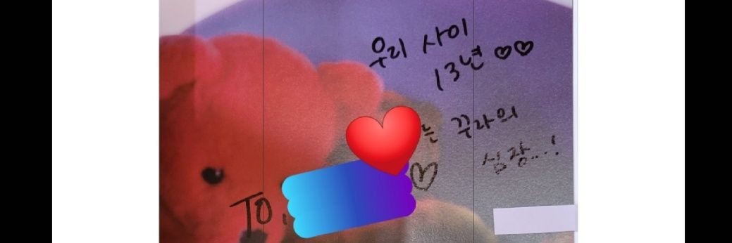 꾸라야.사랑해.'s banner