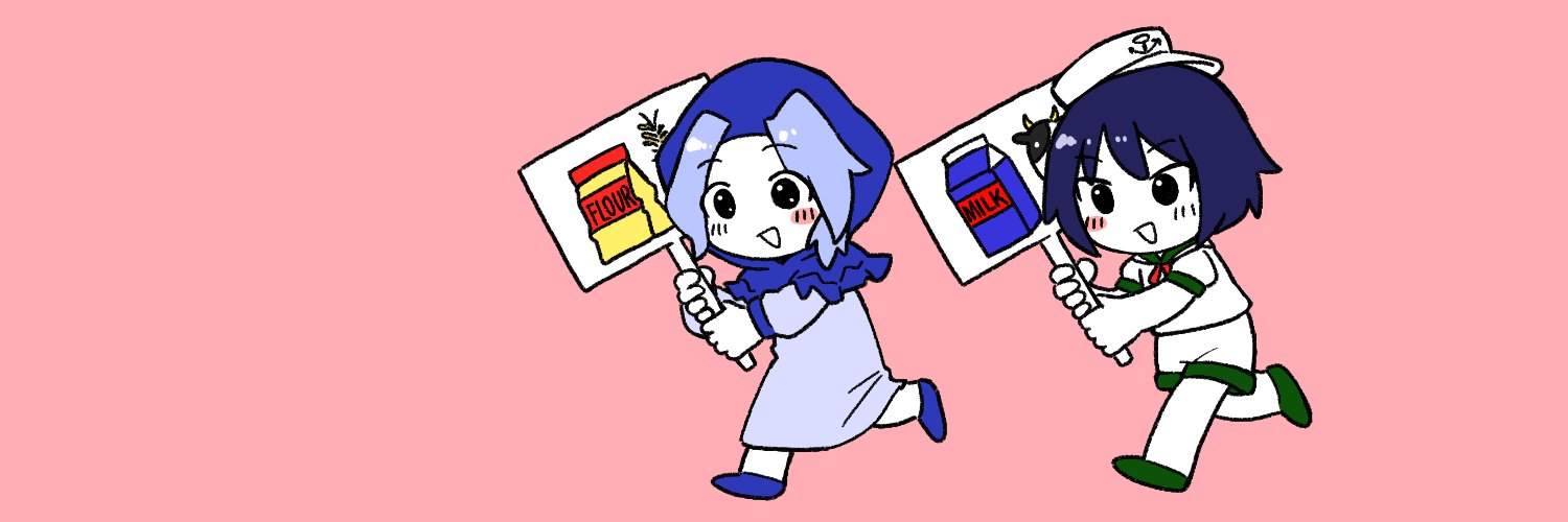 固形物's banner