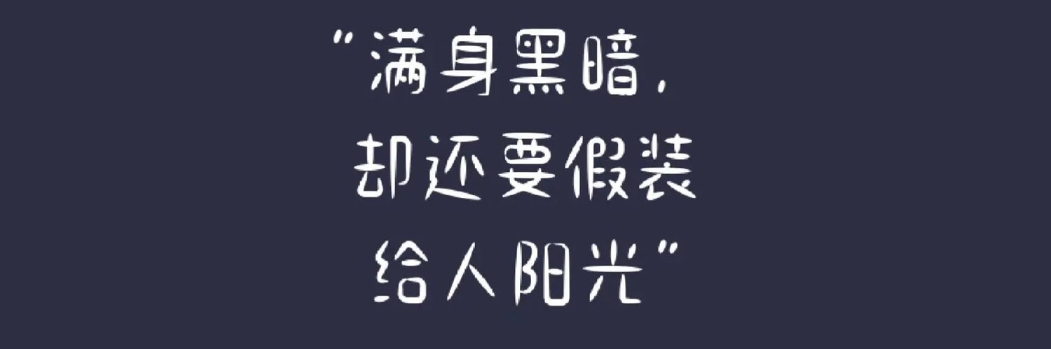 Niu⋆'s banner