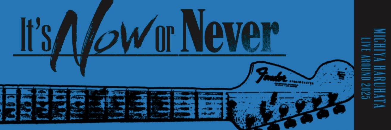 春畑道哉's banner