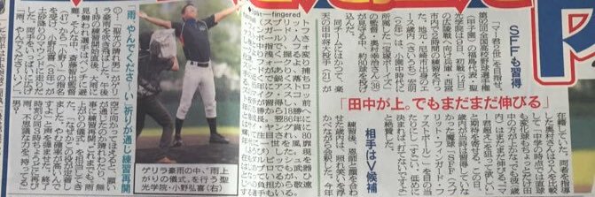 おのっち😎💪【おるたな】小野弘喜's banner