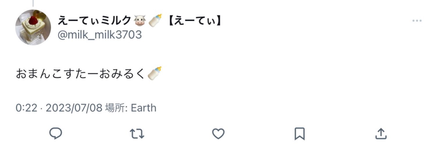 えーてぃよーこ🥕🍀's banner