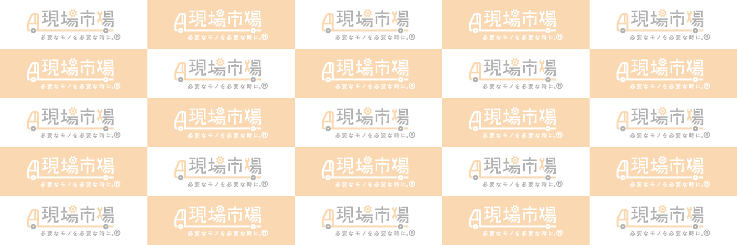 現場市場【公式】's banner