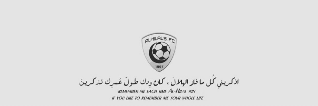 𝐙𝐄𝐈𝐍𝐀🇸🇦's banner