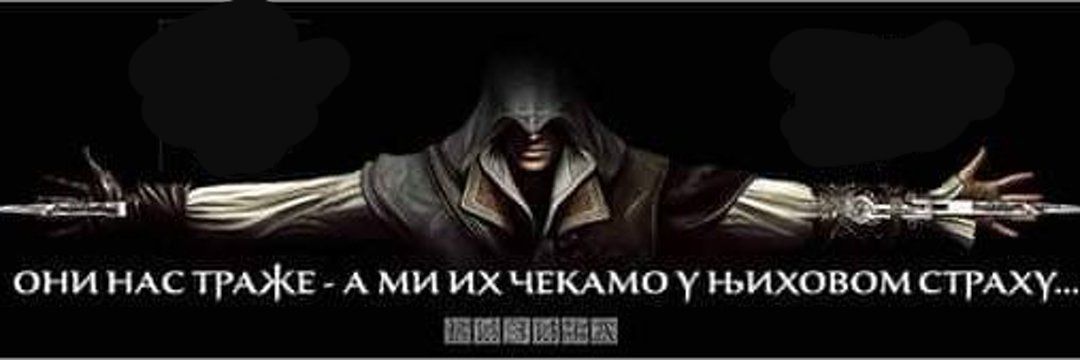 Immortal's banner