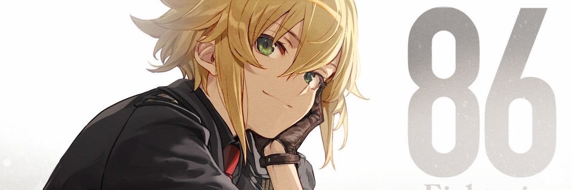 Sora 希's banner