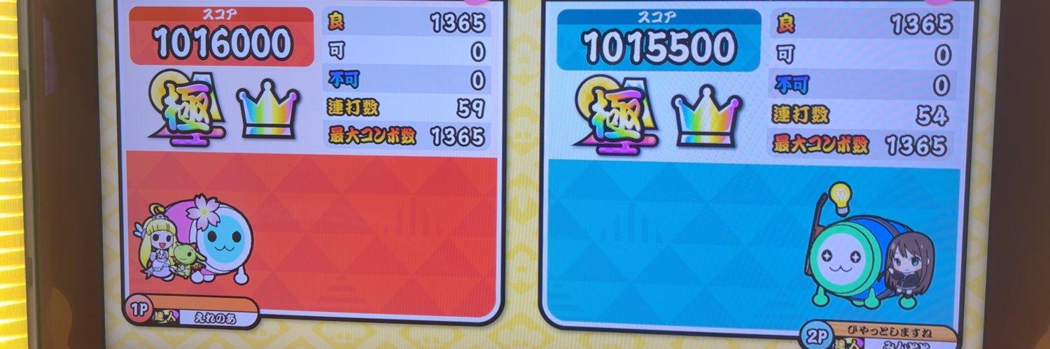 右耳にみみみんと's banner