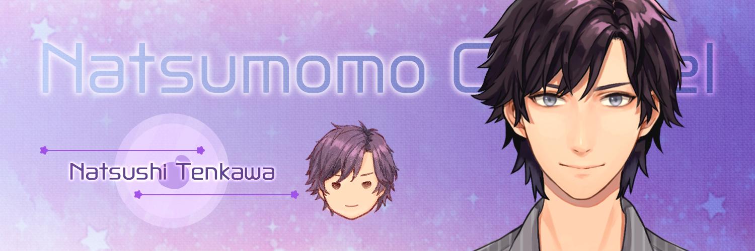 天河ナツシ🍊's banner