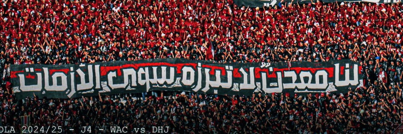 Demi-Dieu's banner