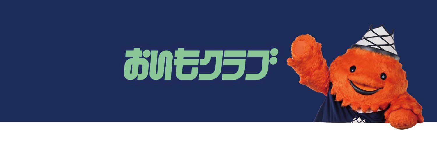 ベルティ(ベルテックス静岡)【公式】's banner