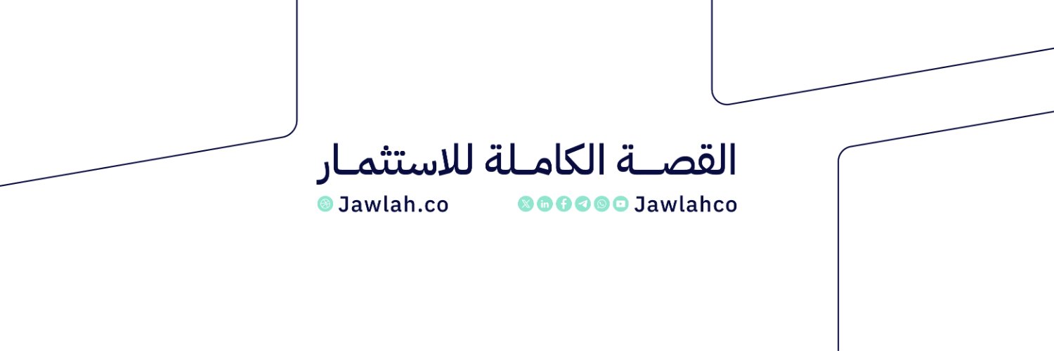 جولة's banner