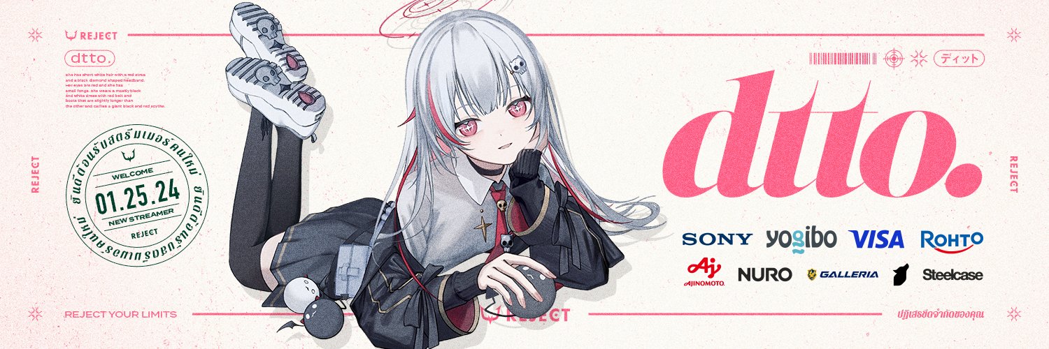 dtto. (でぃっと) 💀🩸's banner