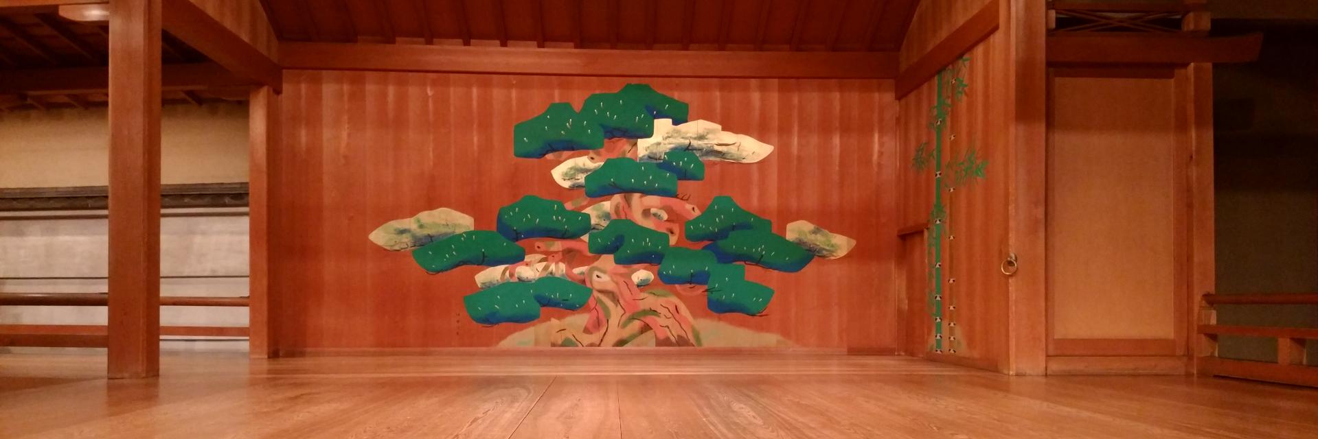 【公式】京都観世会館（能楽堂）'s banner