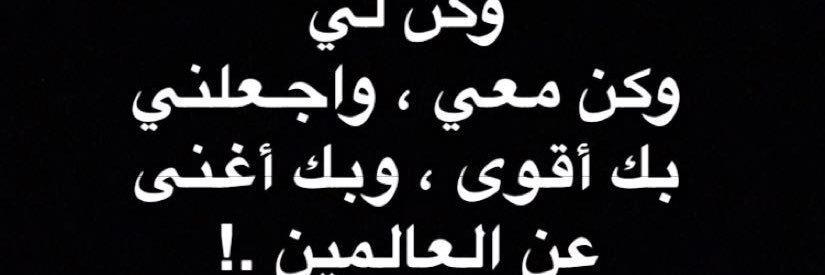 أبو خـالـد 🇵🇸🇰🇼's banner