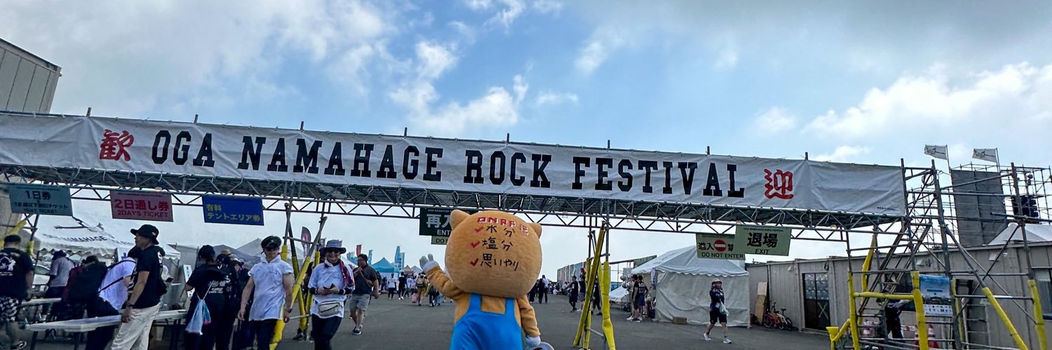 toshi.N👹⚽️🏃‍♂️🎸's banner