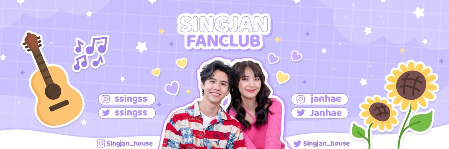SINGJAN_HOUSE🌻🍒✨'s banner
