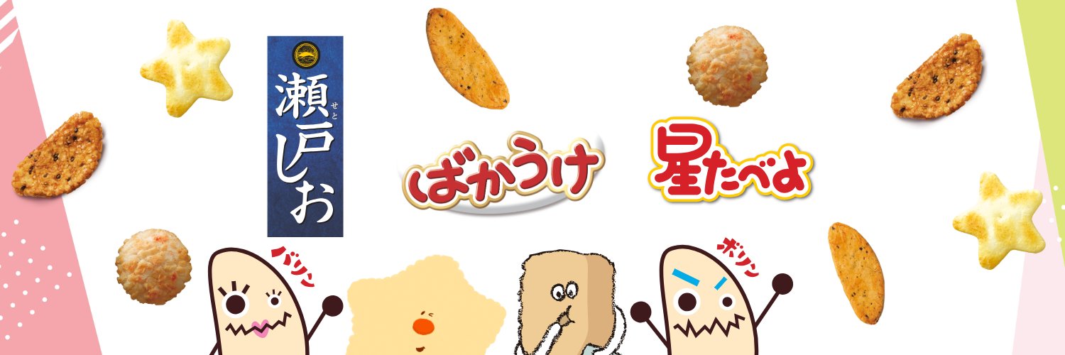 Befco/ばかうけ&星たべよ's banner